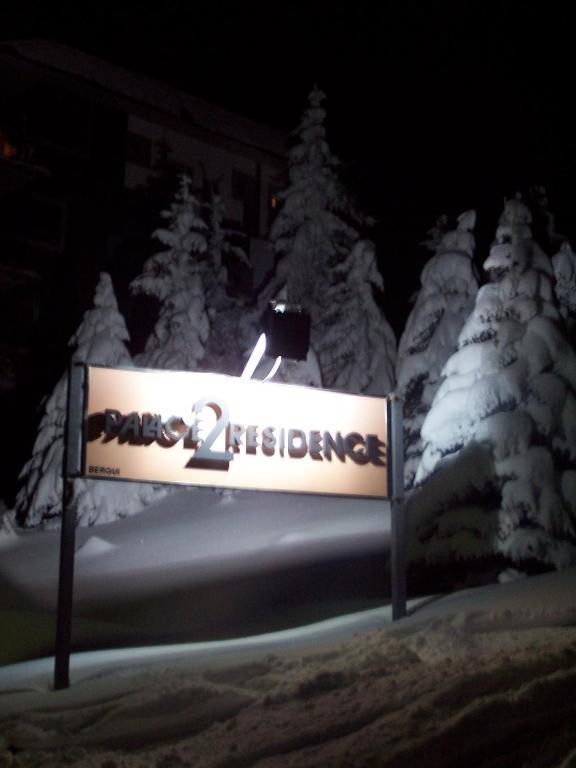 Resort Hotel Palace 2 Colle Colle Sestriere Εξωτερικό φωτογραφία